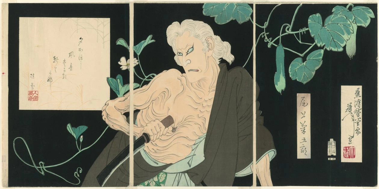 Onoe Kikugorō V come Ibara